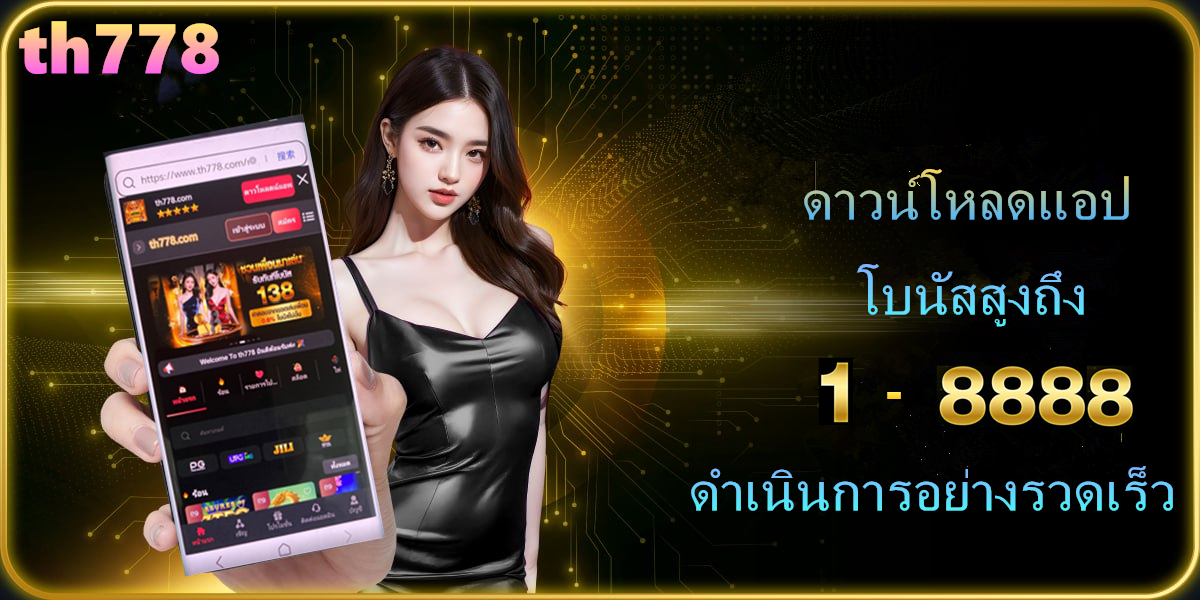 เฟร์ราน ตอร์เรส