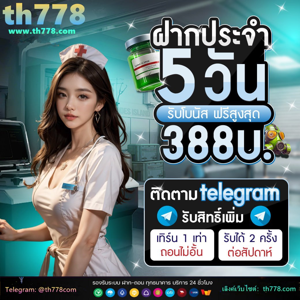 พอช 911