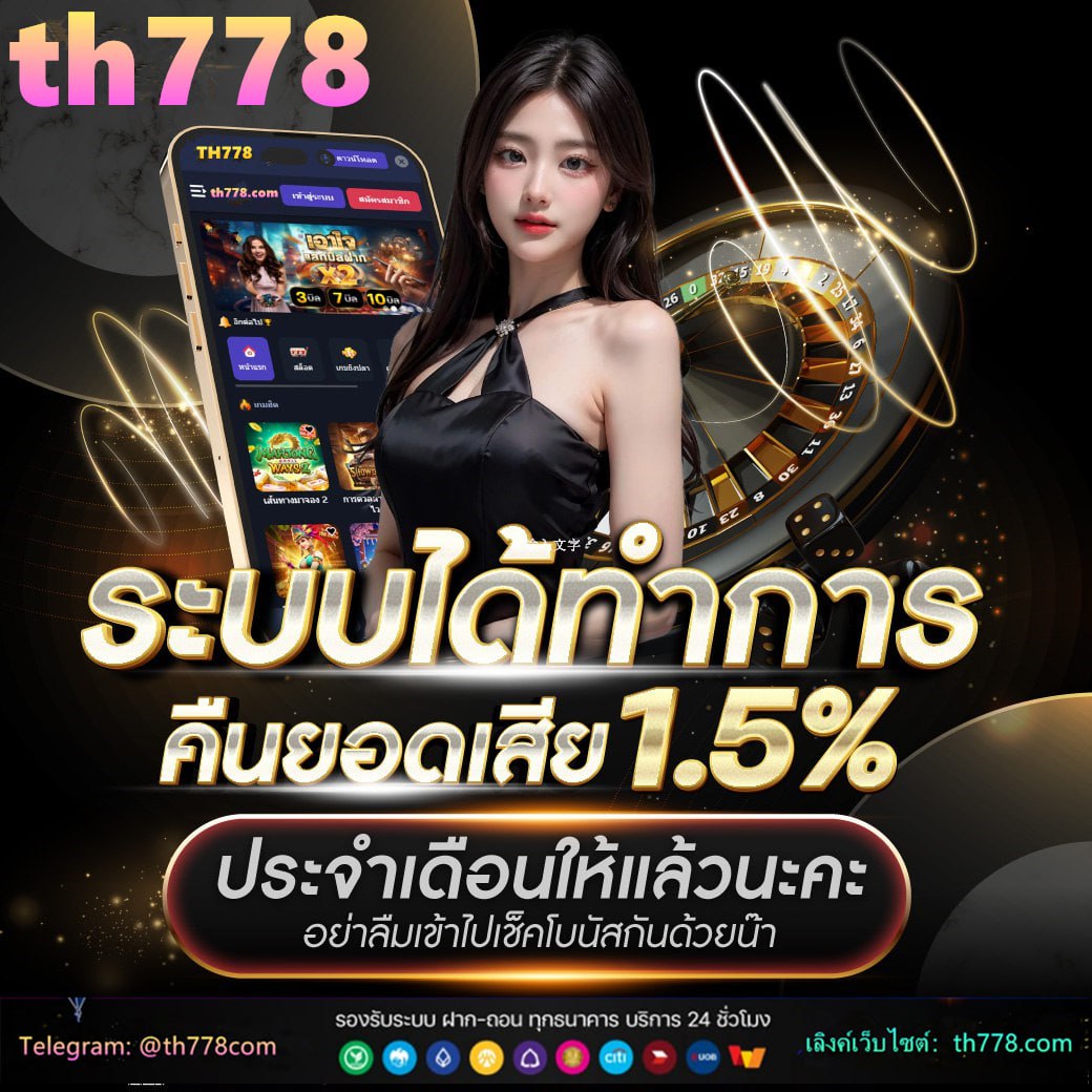 win888 เครดิตฟรี ไม่ต้องฝาก