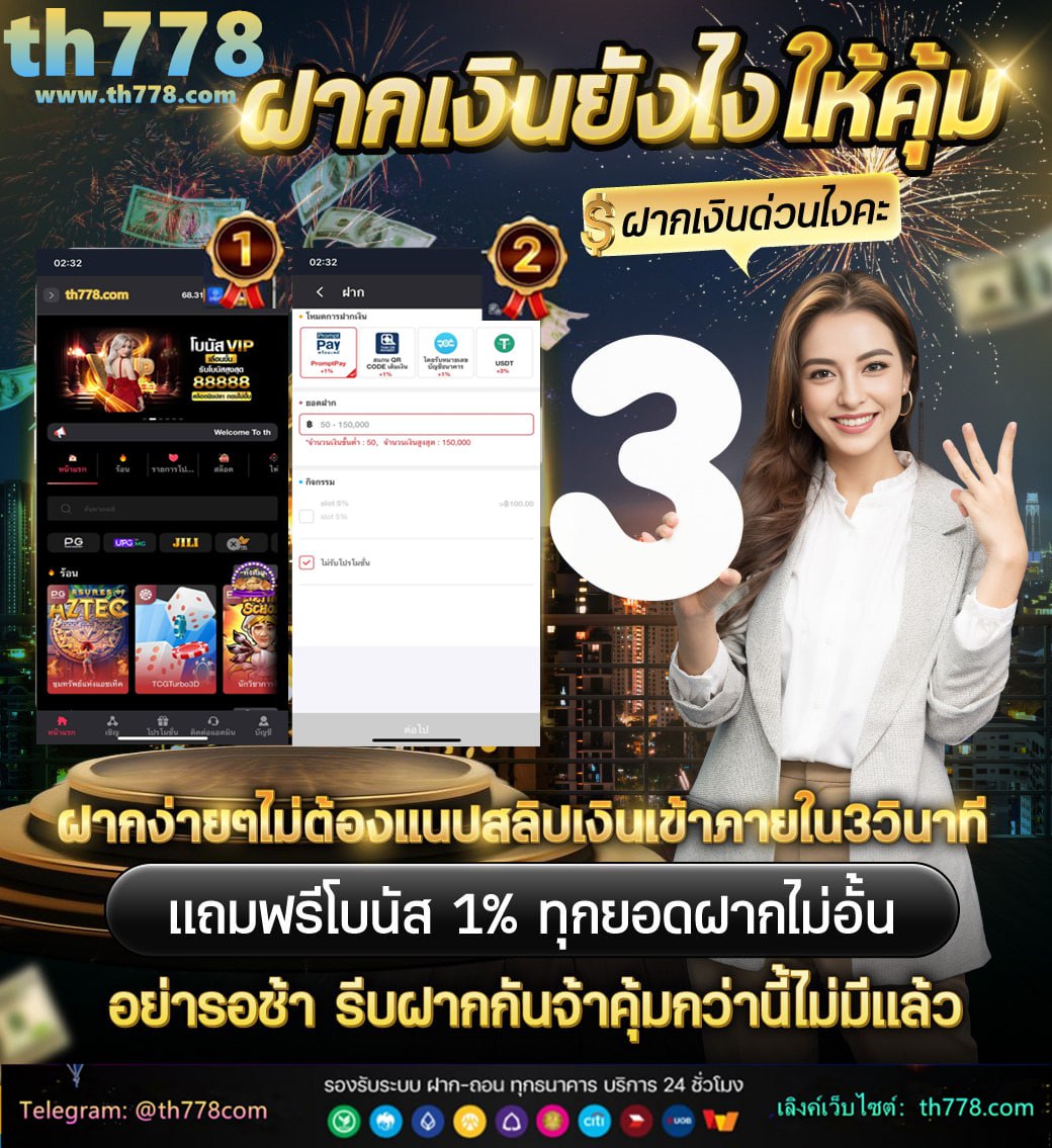 ฟรีเวกเตอร์