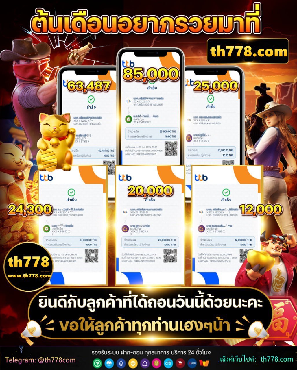 9รับ100 ทํา 200 ถอนได้100 วอเลท