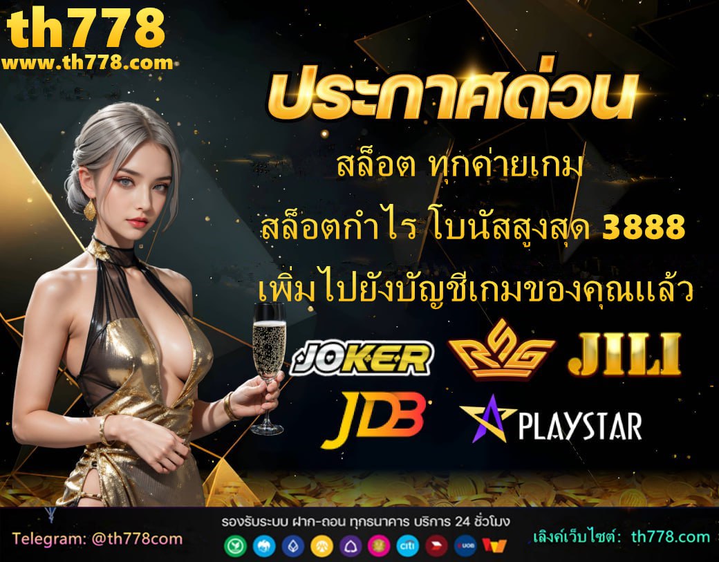 ไตรรัตน์