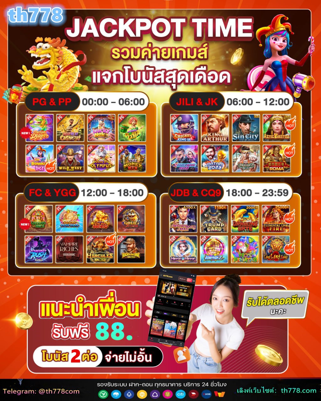 ฝาก 1 บาท รับ100 ล่าสุด 2566