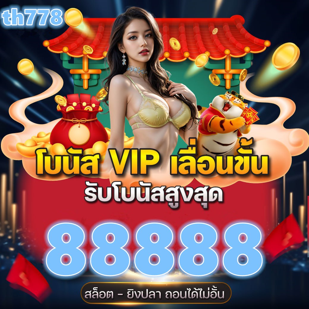 อิทธิพัทธ์ กุลพงษ์วณิชย์